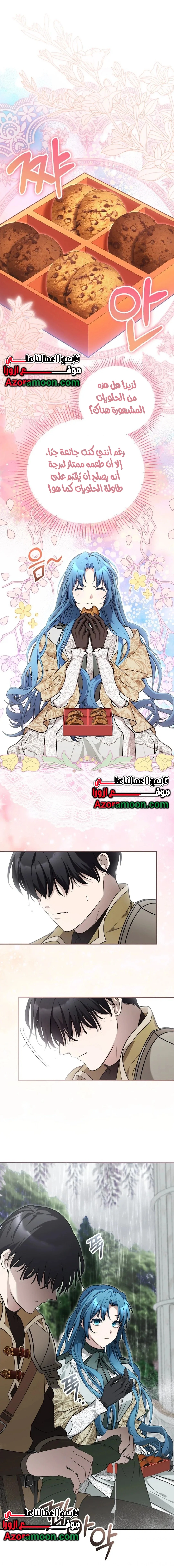 Read She Is My Mother In Law But I Dont Want Any Conflicts Between us AR Manga Online