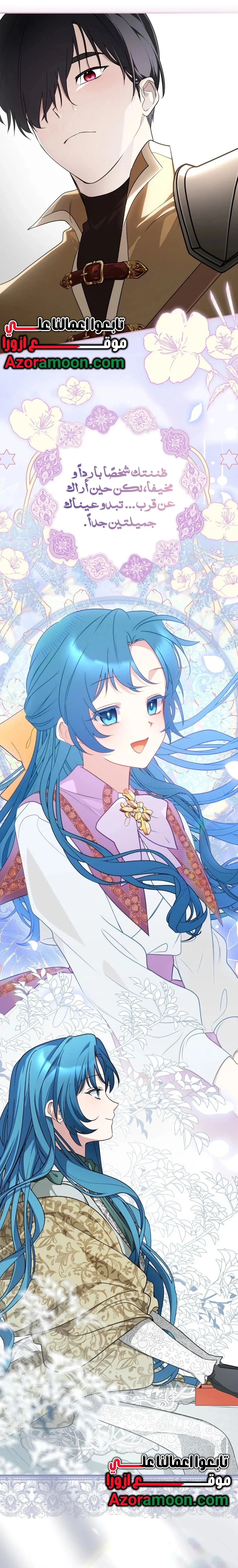 Read She Is My Mother In Law But I Dont Want Any Conflicts Between us AR Manga Online