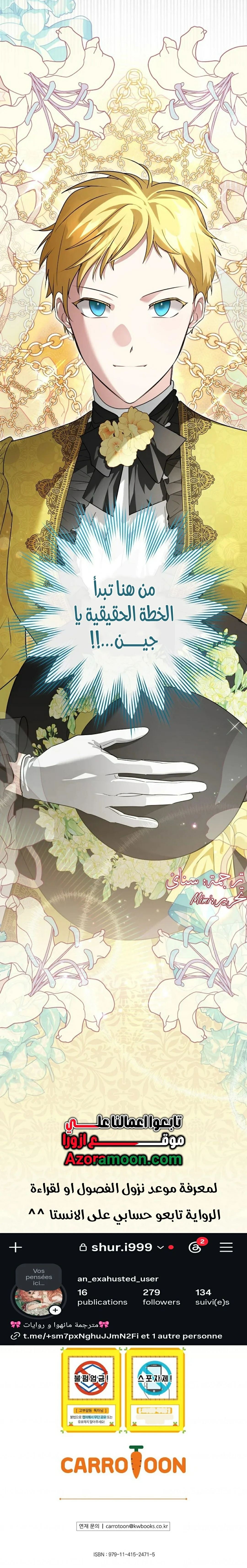 Read She Is My Mother In Law But I Dont Want Any Conflicts Between us AR Manga Online