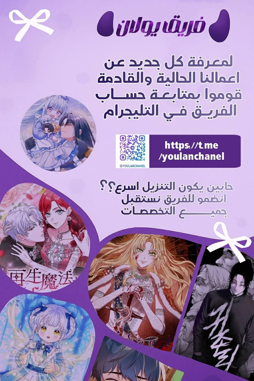 Read She Is My Mother In Law But I Dont Want Any Conflicts Between us AR Manga Online