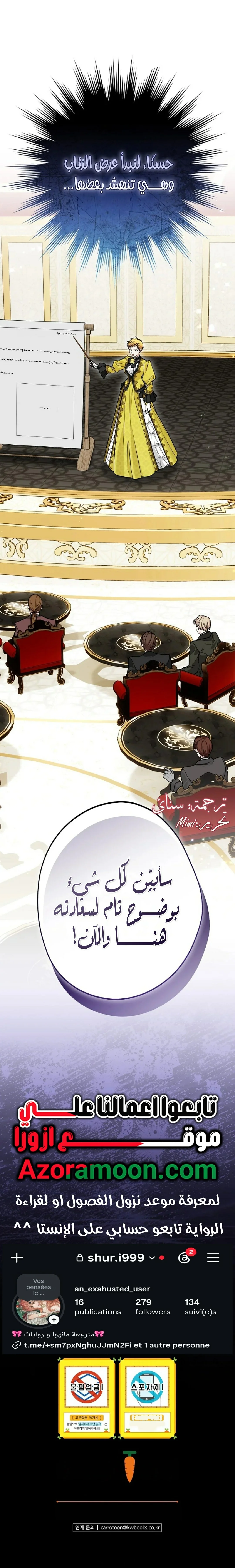 Read She Is My Mother In Law But I Dont Want Any Conflicts Between us AR Manga Online
