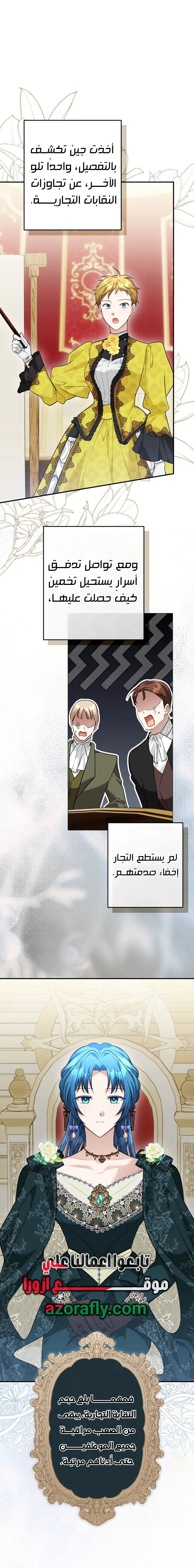 Read She Is My Mother In Law But I Dont Want Any Conflicts Between us AR Manga Online