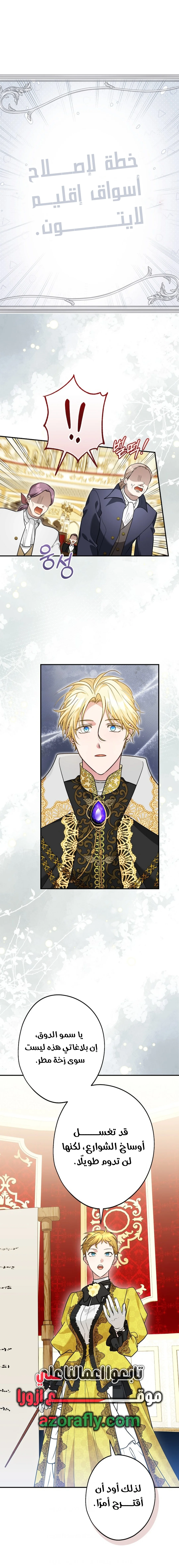 Read She Is My Mother In Law But I Dont Want Any Conflicts Between us AR Manga Online