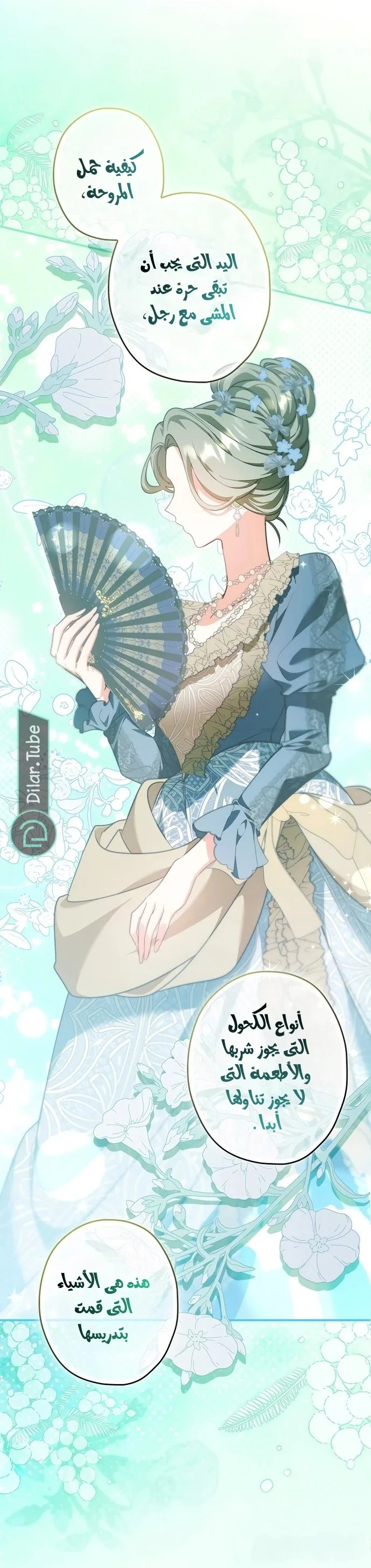Read She Is My Mother In Law But I Dont Want Any Conflicts Between us AR Manga Online