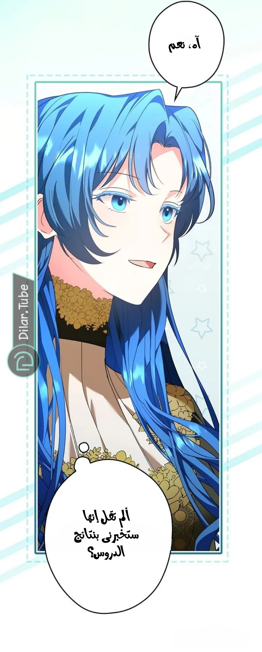 Read She Is My Mother In Law But I Dont Want Any Conflicts Between us AR Manga Online