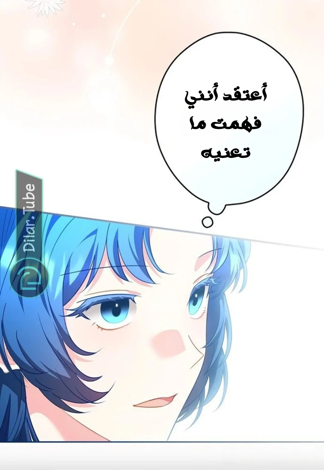 Read She Is My Mother In Law But I Dont Want Any Conflicts Between us AR Manga Online