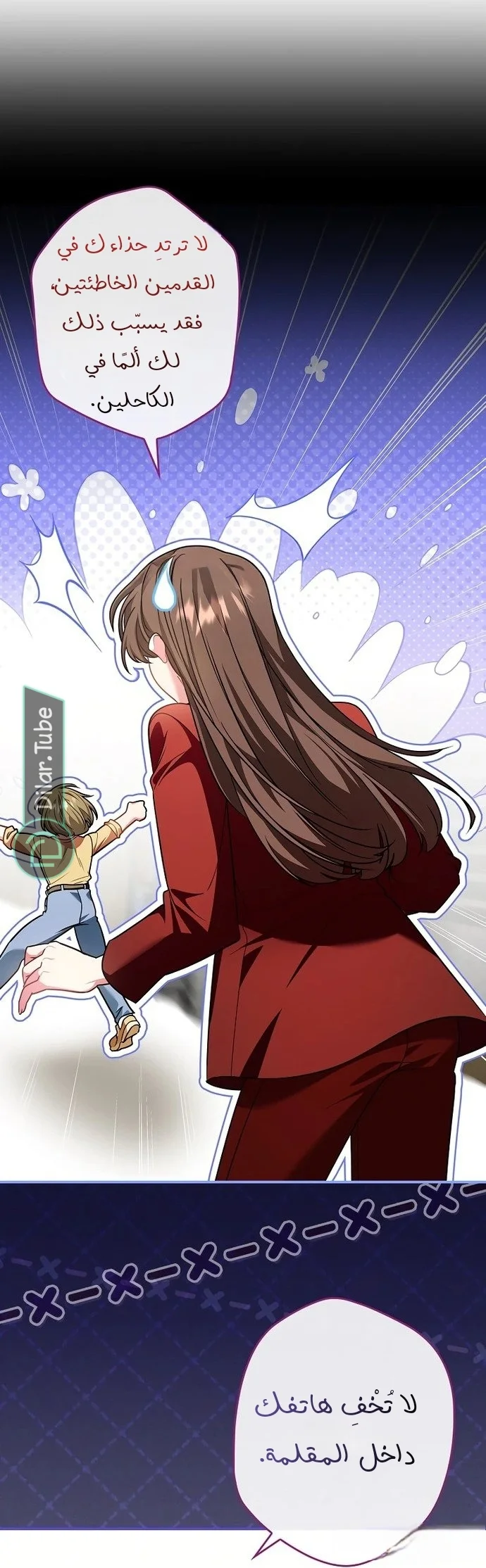 Read She Is My Mother In Law But I Dont Want Any Conflicts Between us AR Manga Online