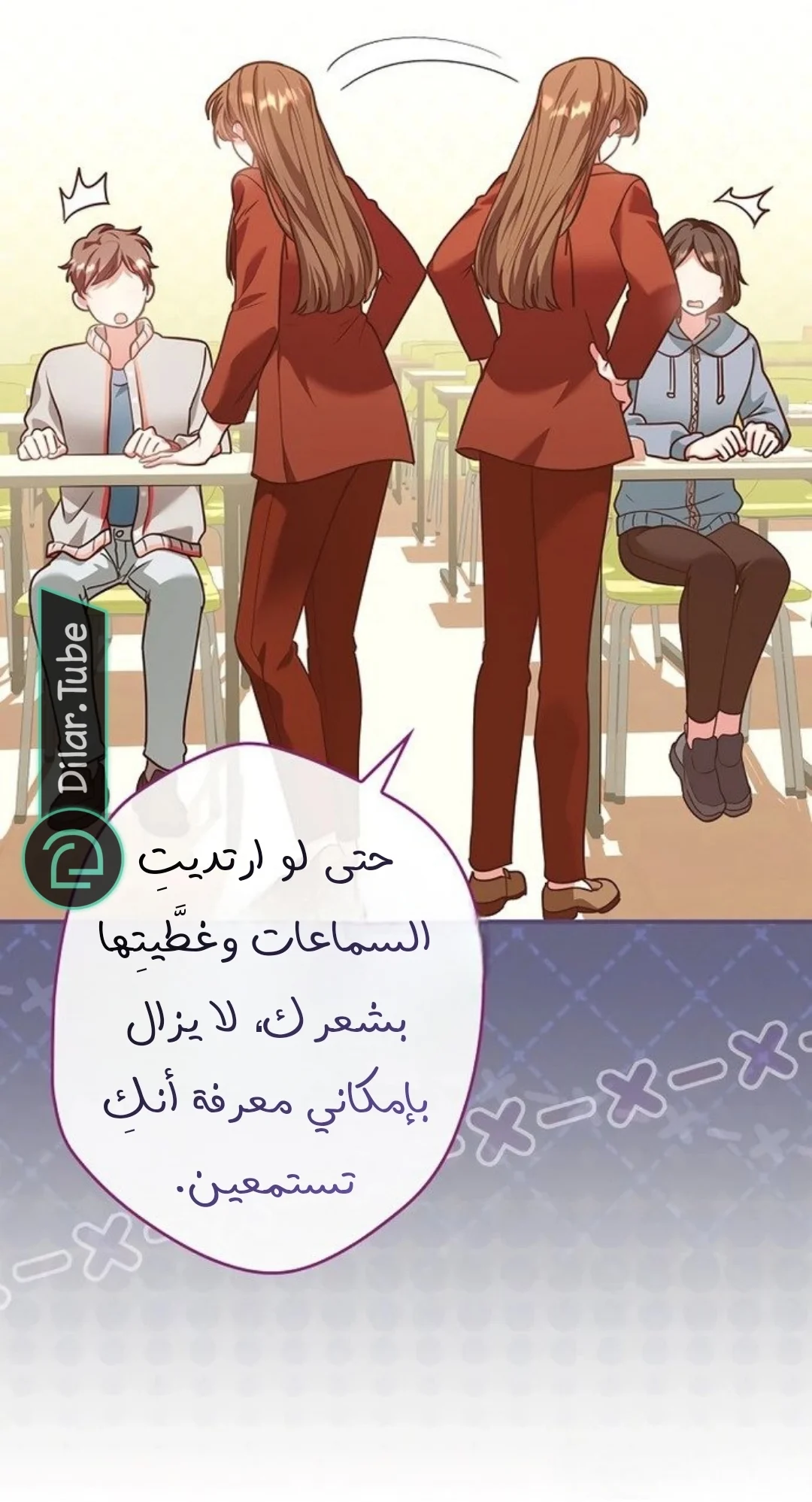 Read She Is My Mother In Law But I Dont Want Any Conflicts Between us AR Manga Online