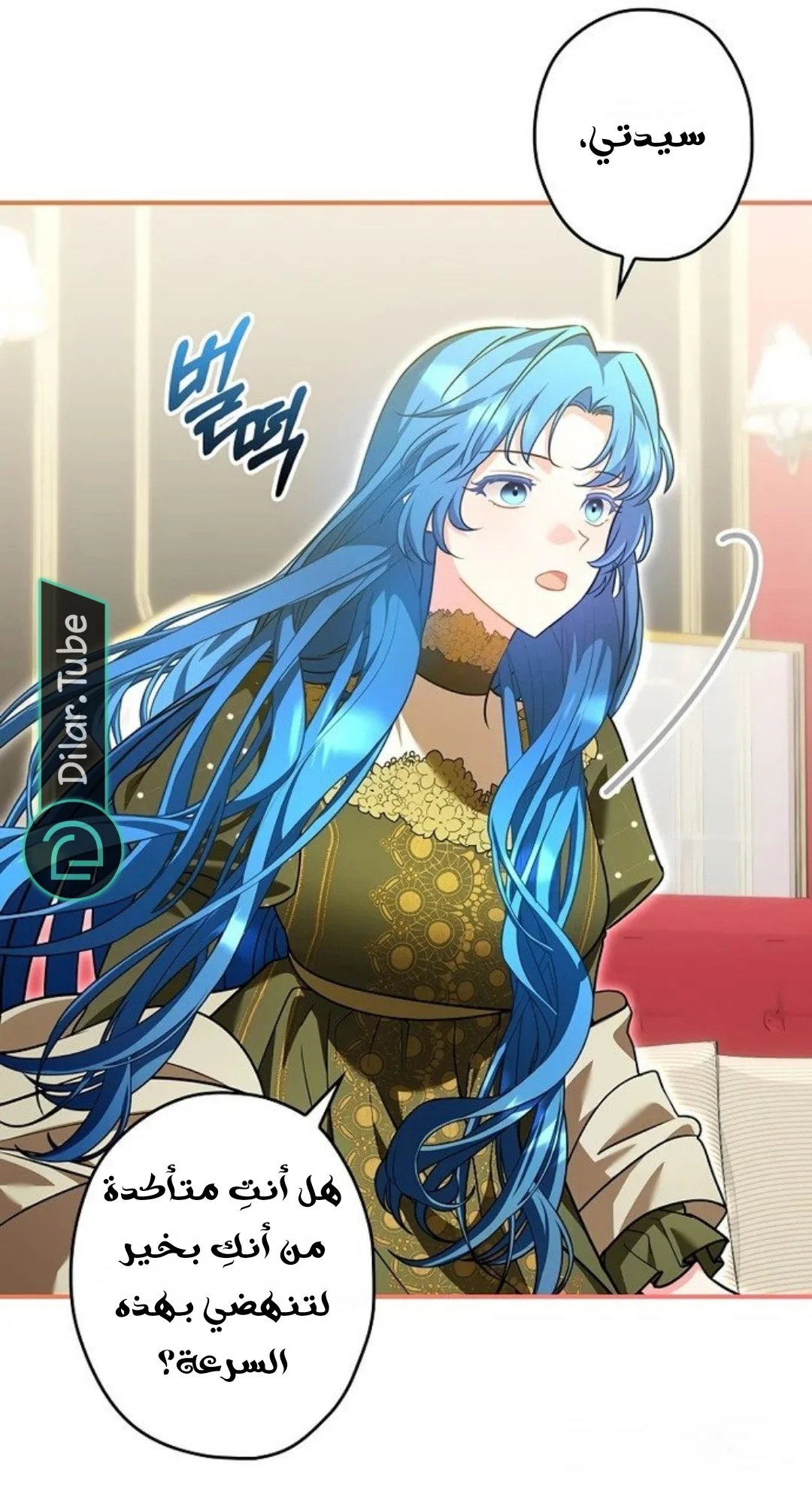 Read She Is My Mother In Law But I Dont Want Any Conflicts Between us AR Manga Online