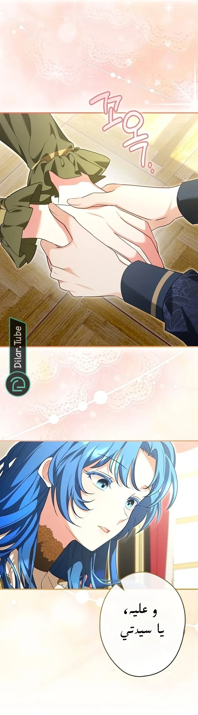 Read She Is My Mother In Law But I Dont Want Any Conflicts Between us AR Manga Online