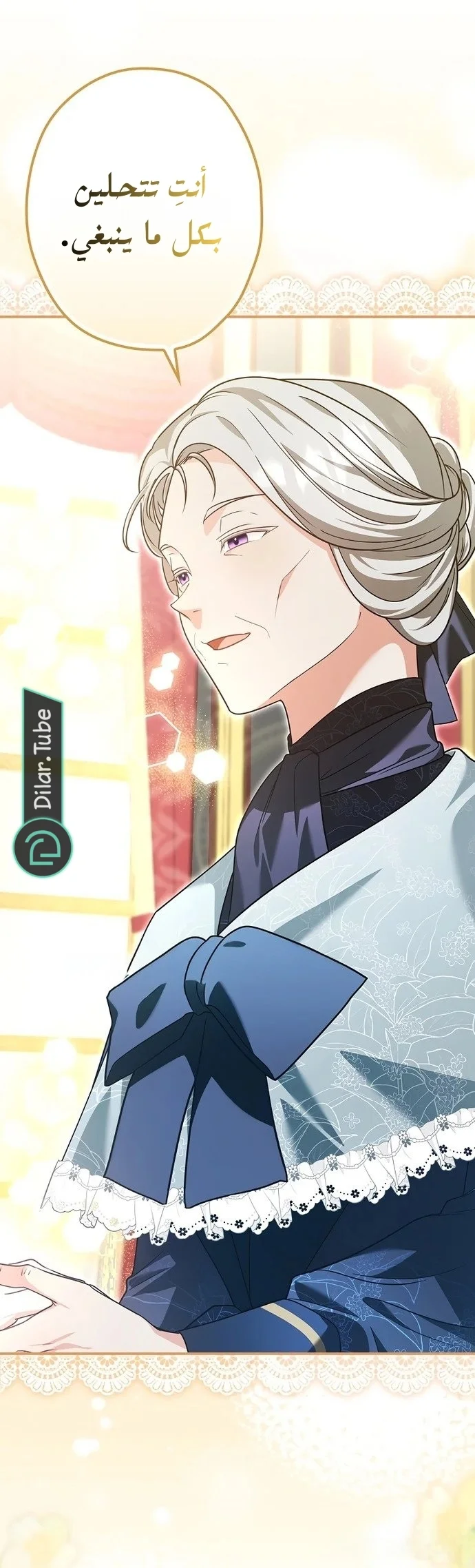 Read She Is My Mother In Law But I Dont Want Any Conflicts Between us AR Manga Online