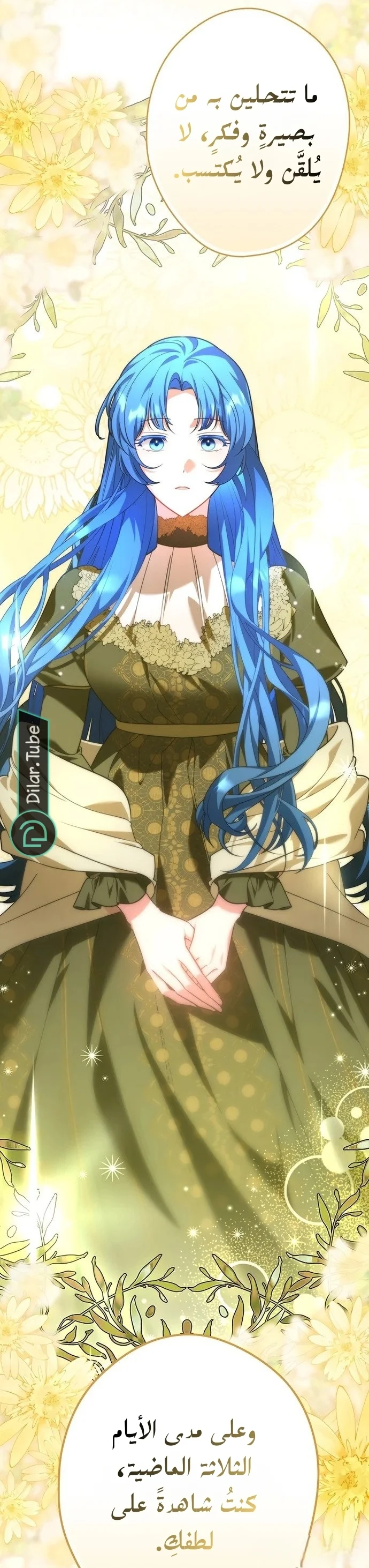 Read She Is My Mother In Law But I Dont Want Any Conflicts Between us AR Manga Online