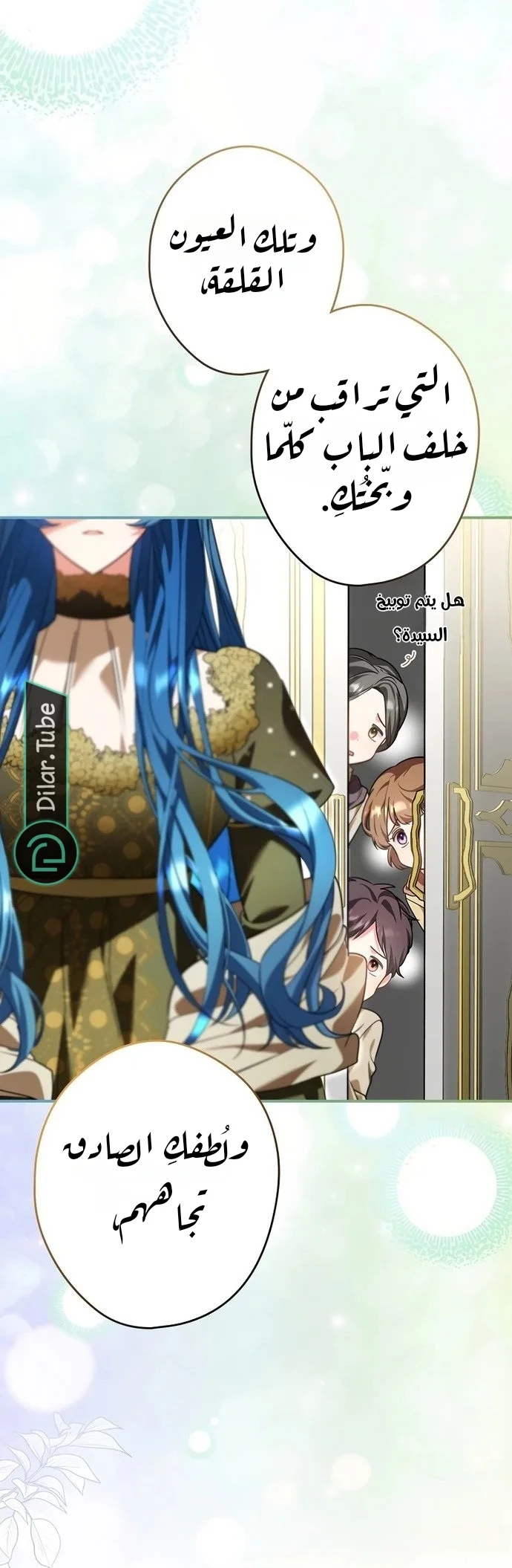 Read She Is My Mother In Law But I Dont Want Any Conflicts Between us AR Manga Online