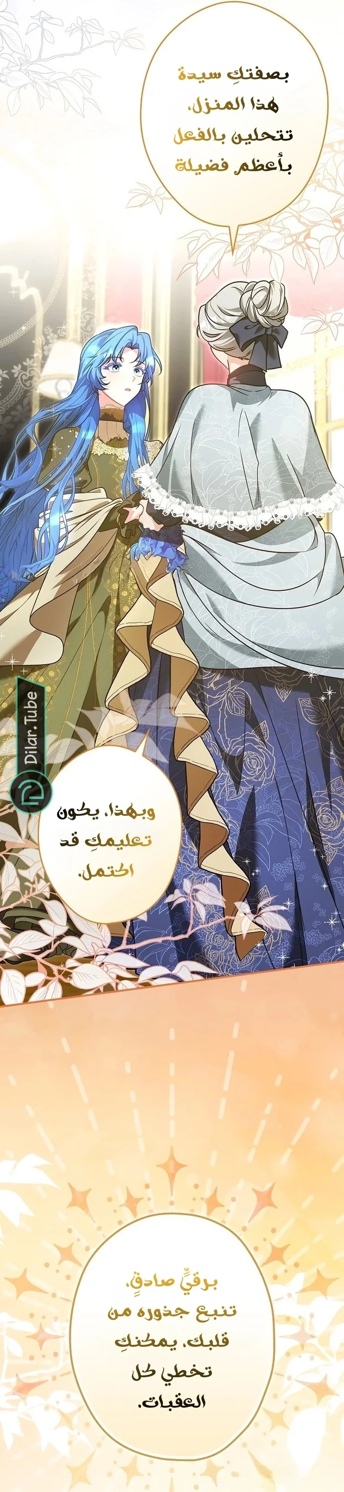 Read She Is My Mother In Law But I Dont Want Any Conflicts Between us AR Manga Online