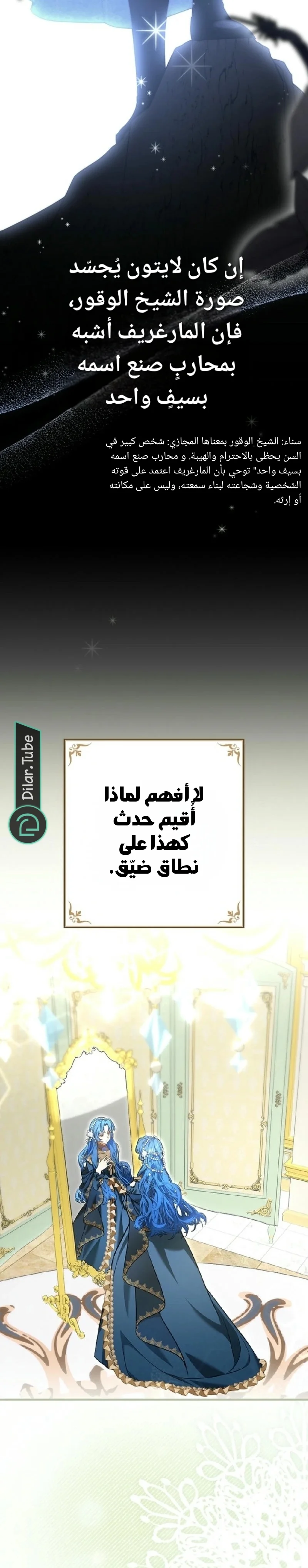 Read She Is My Mother In Law But I Dont Want Any Conflicts Between us AR Manga Online