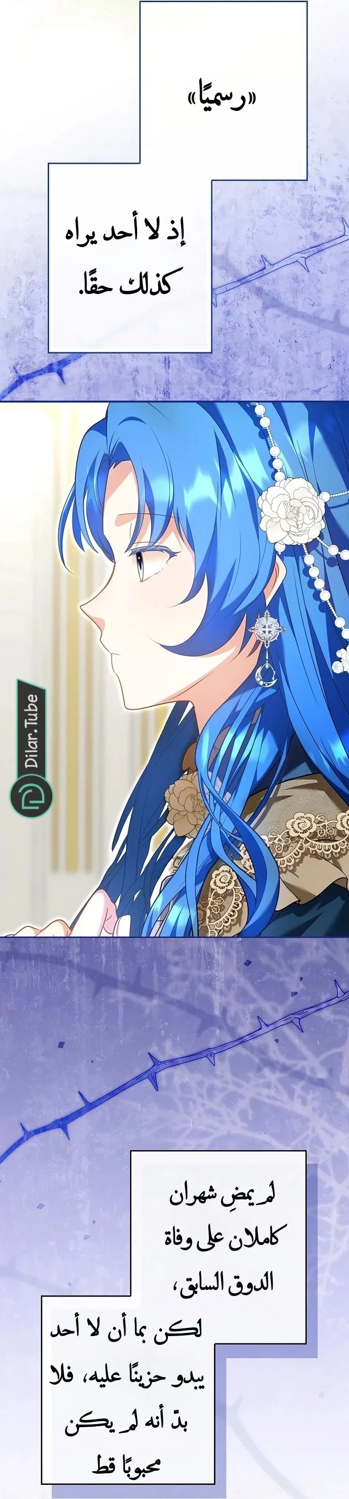 Read She Is My Mother In Law But I Dont Want Any Conflicts Between us AR Manga Online