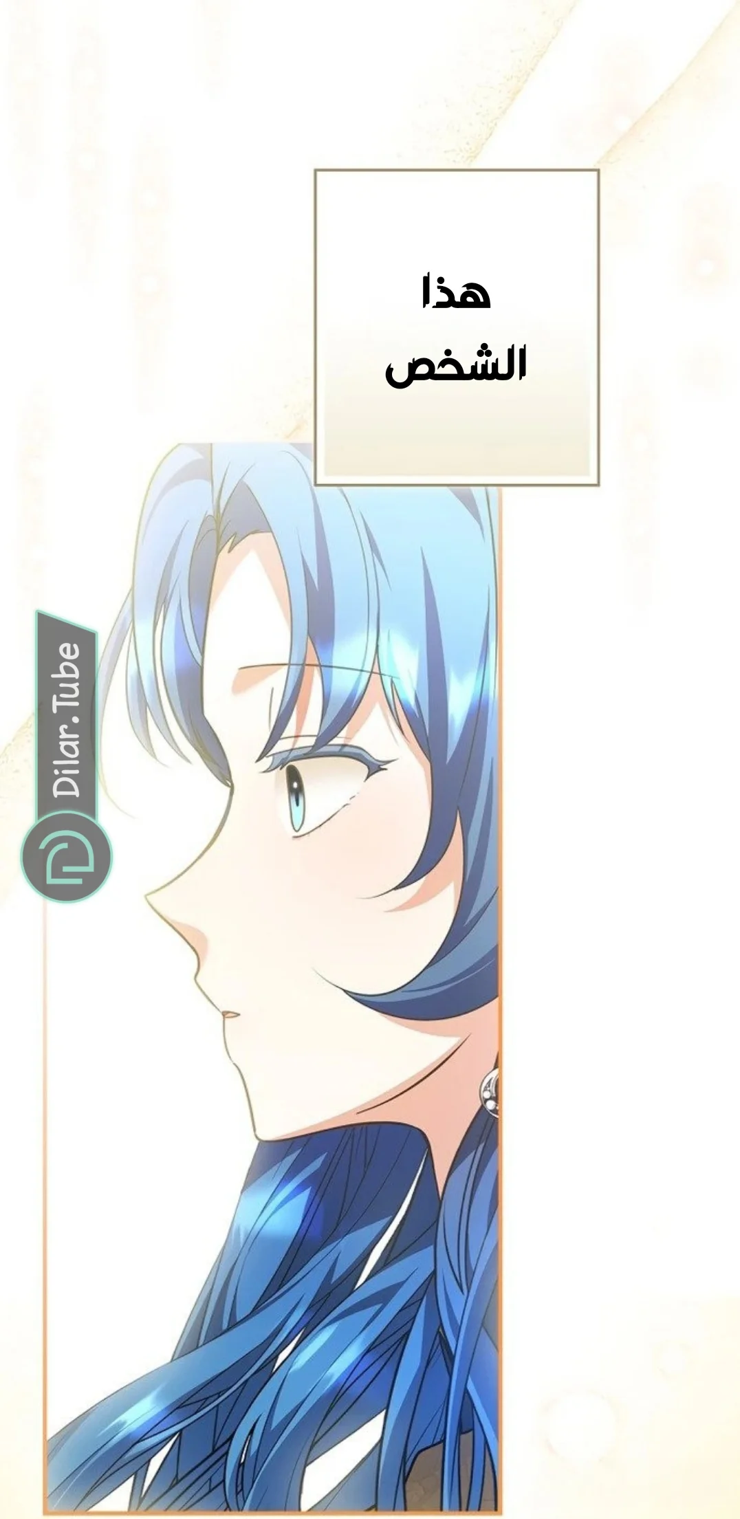 Read She Is My Mother In Law But I Dont Want Any Conflicts Between us AR Manga Online