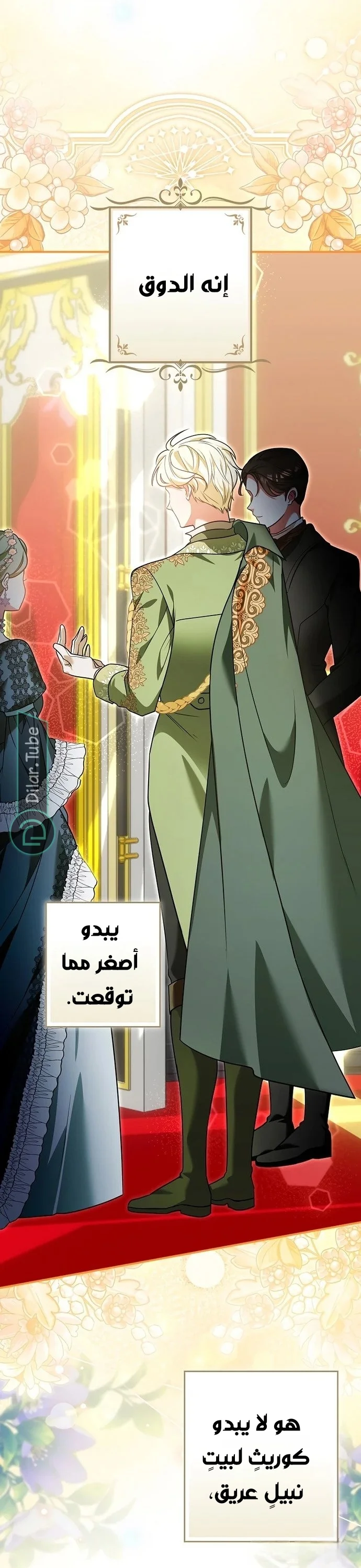 Read She Is My Mother In Law But I Dont Want Any Conflicts Between us AR Manga Online