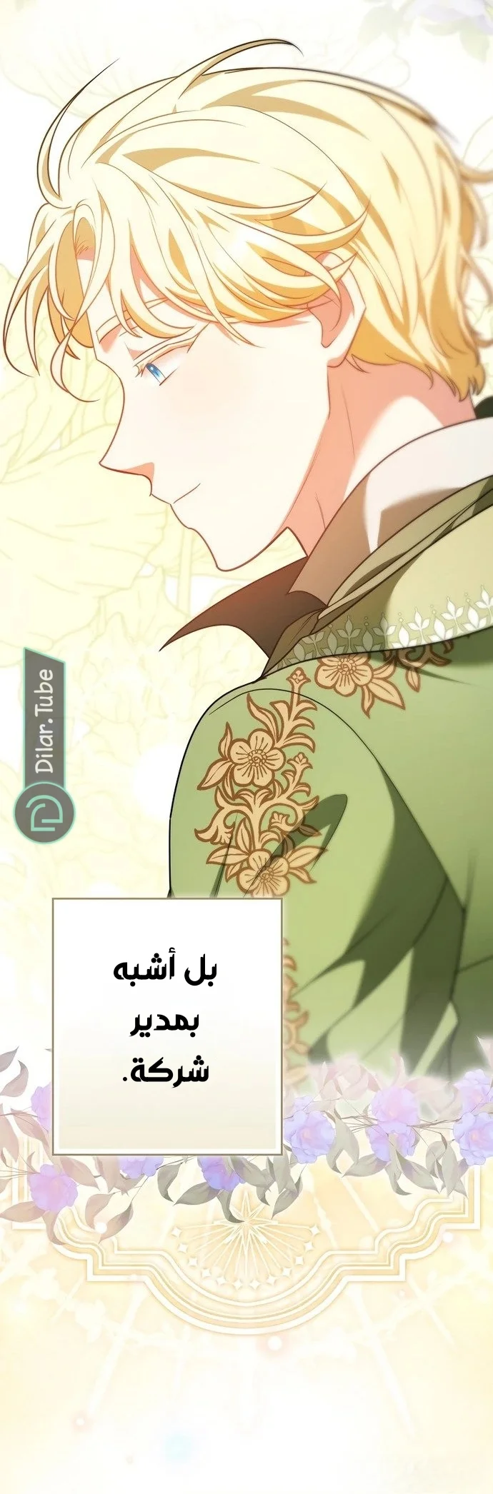 Read She Is My Mother In Law But I Dont Want Any Conflicts Between us AR Manga Online