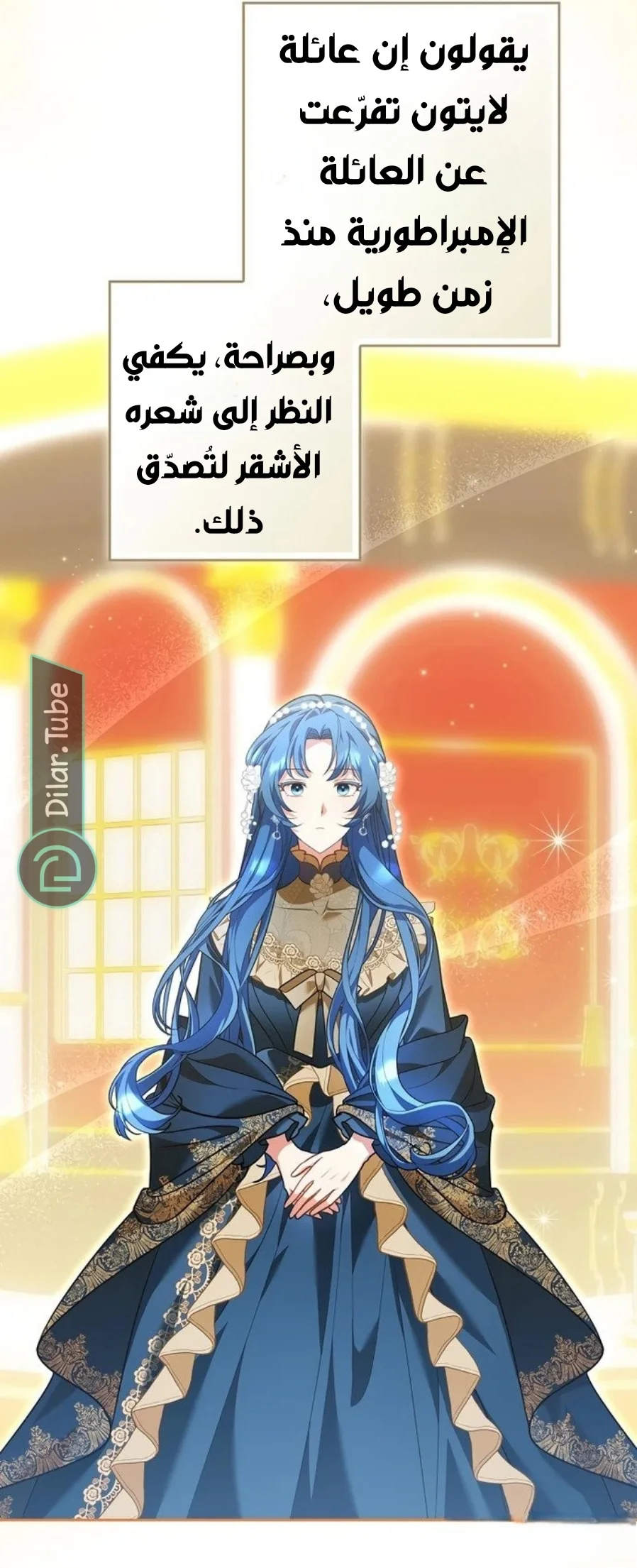 Read She Is My Mother In Law But I Dont Want Any Conflicts Between us AR Manga Online
