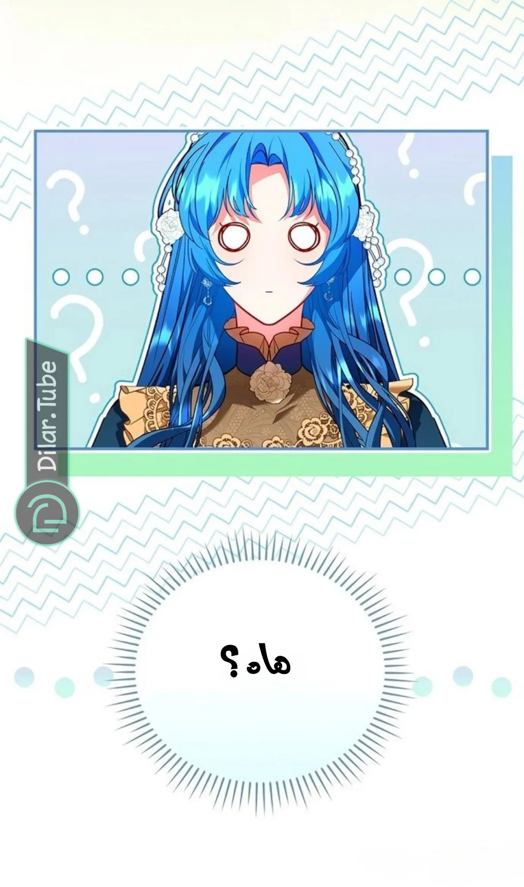 Read She Is My Mother In Law But I Dont Want Any Conflicts Between us AR Manga Online