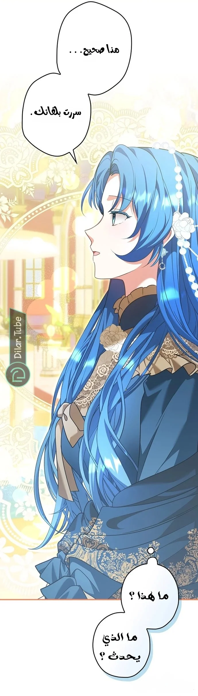 Read She Is My Mother In Law But I Dont Want Any Conflicts Between us AR Manga Online