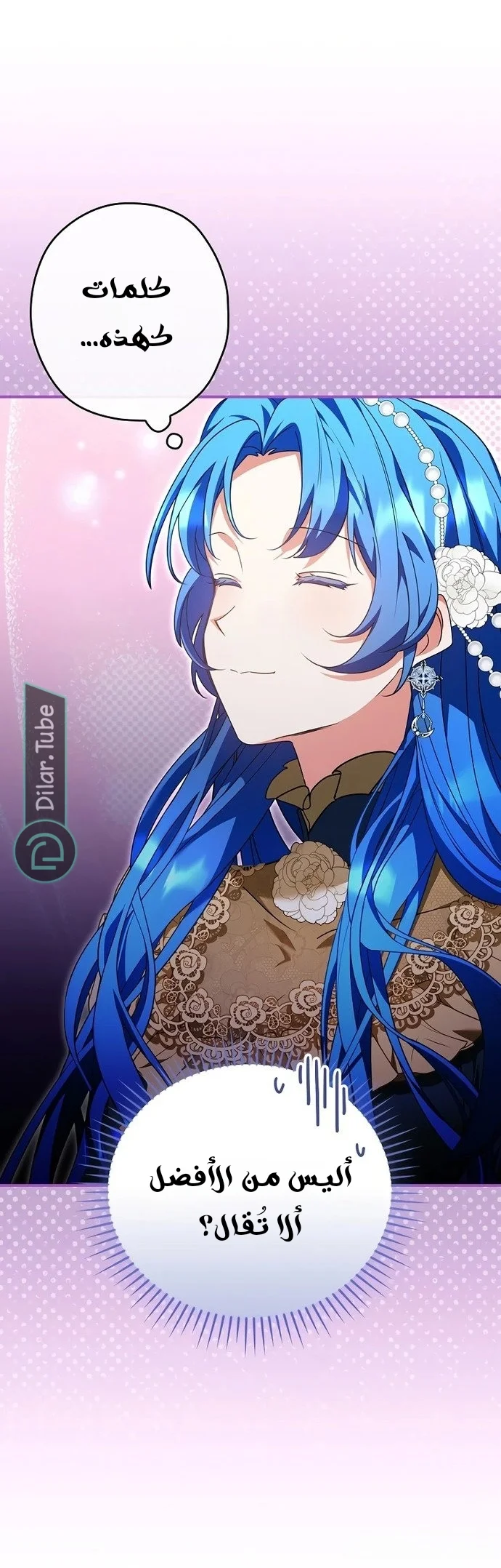 Read She Is My Mother In Law But I Dont Want Any Conflicts Between us AR Manga Online