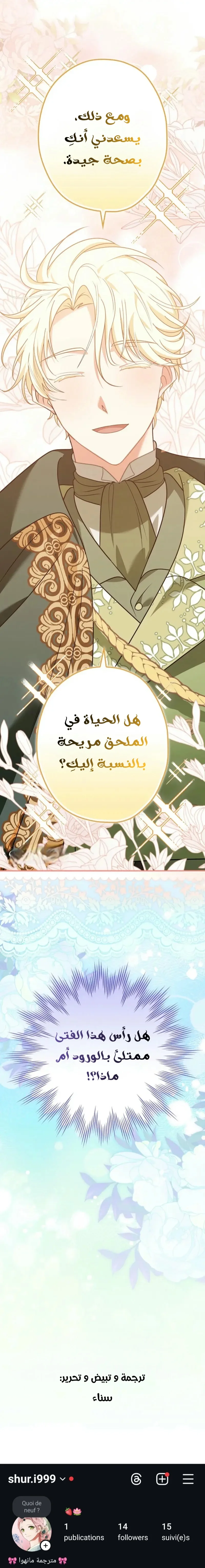 Read She Is My Mother In Law But I Dont Want Any Conflicts Between us AR Manga Online