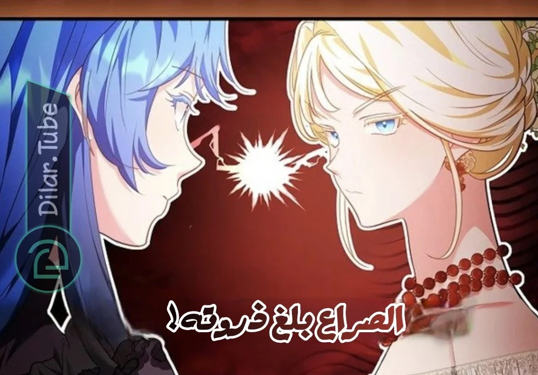 Read She Is My Mother In Law But I Dont Want Any Conflicts Between us AR Manga Online