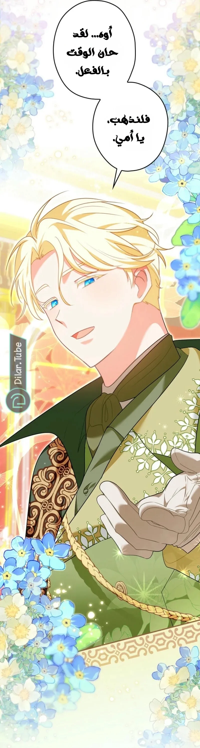 Read She Is My Mother In Law But I Dont Want Any Conflicts Between us AR Manga Online
