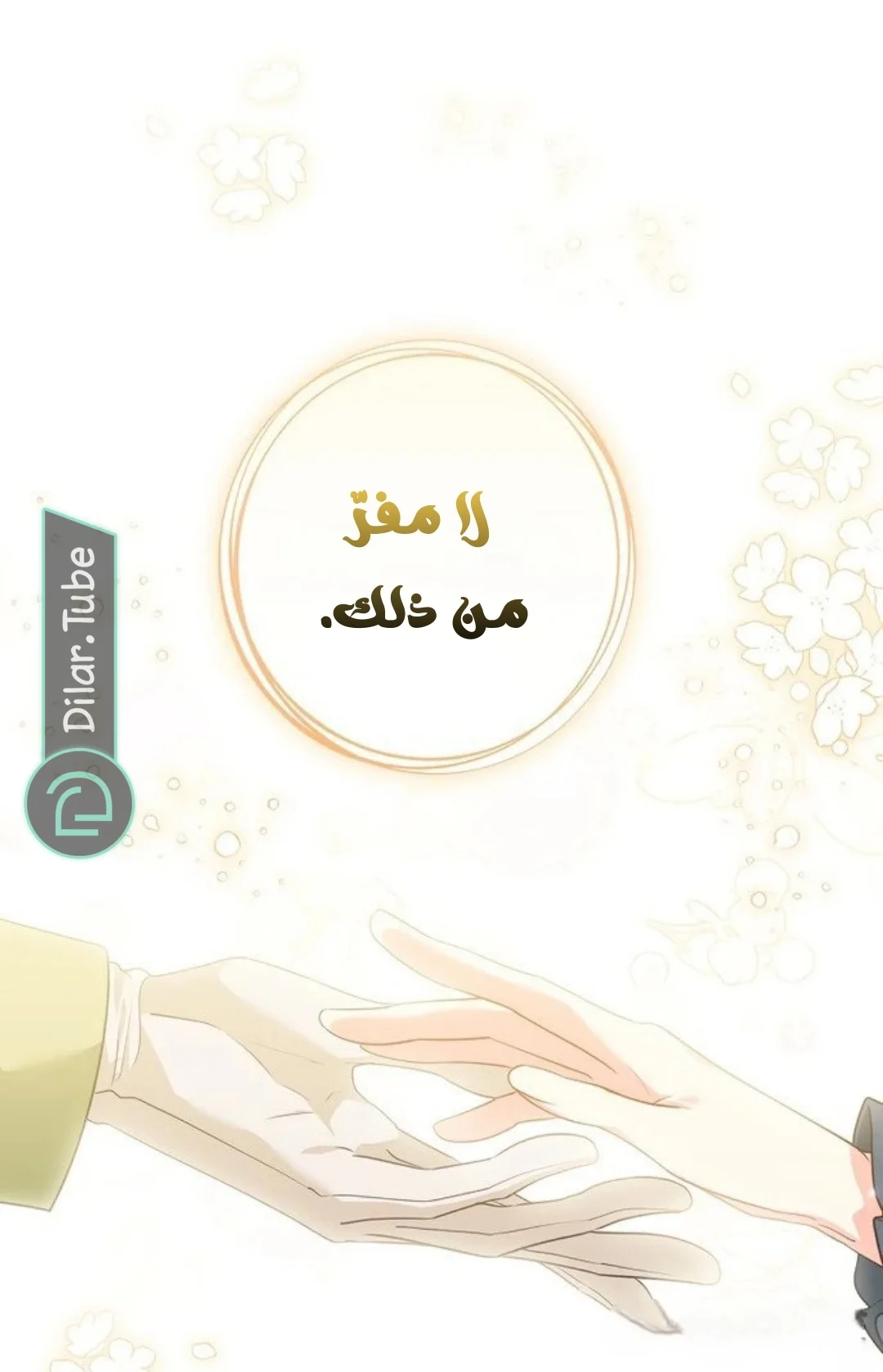Read She Is My Mother In Law But I Dont Want Any Conflicts Between us AR Manga Online