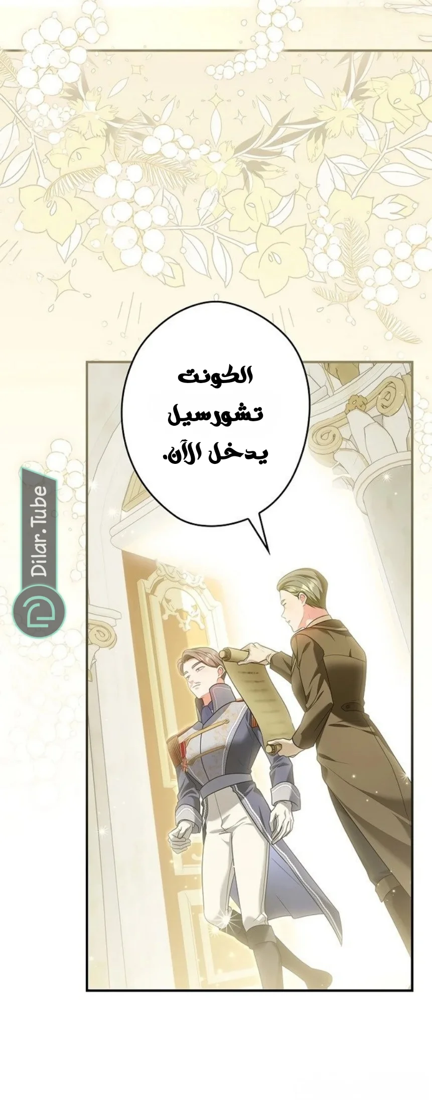 Read She Is My Mother In Law But I Dont Want Any Conflicts Between us AR Manga Online
