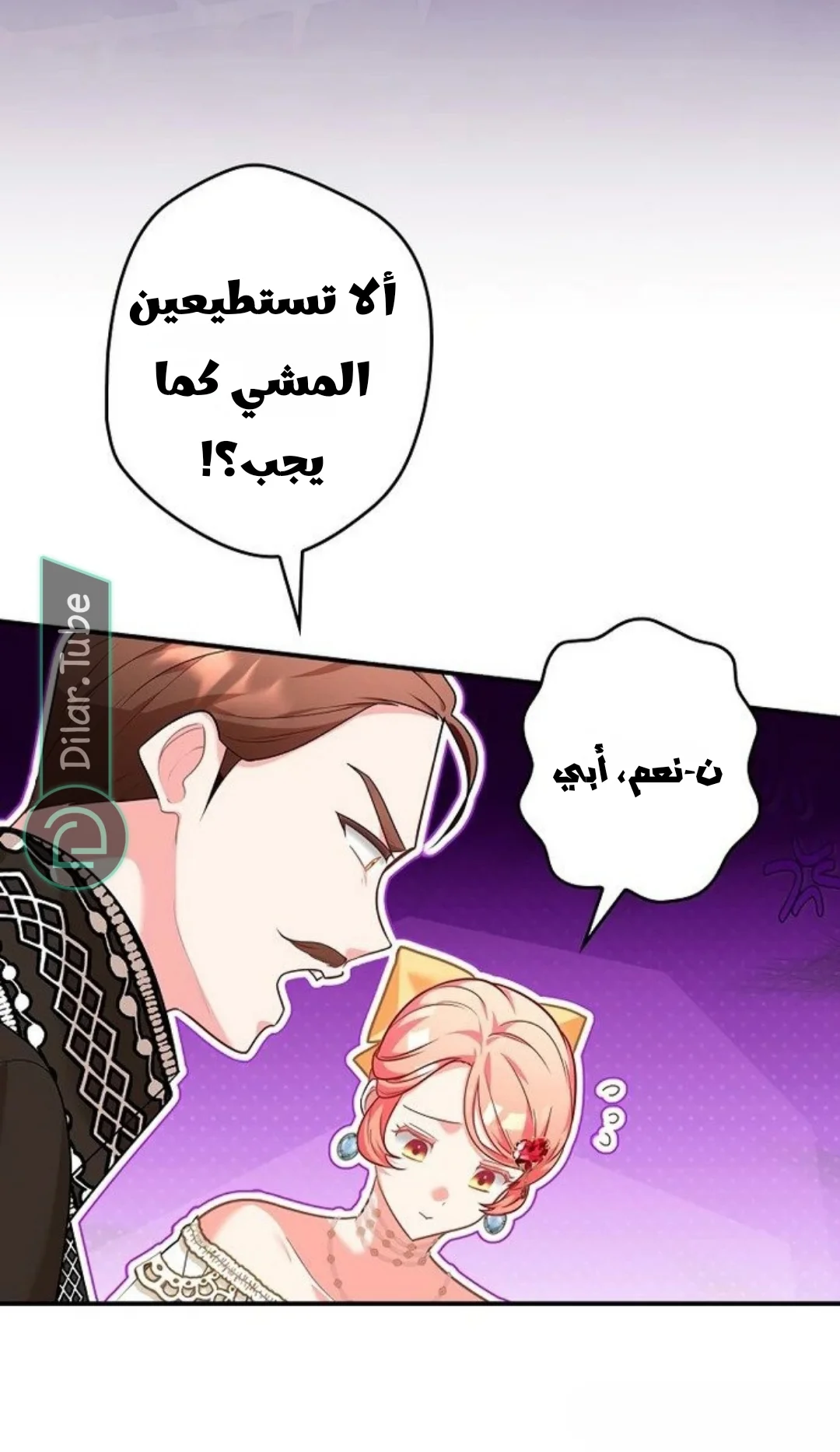 Read She Is My Mother In Law But I Dont Want Any Conflicts Between us AR Manga Online