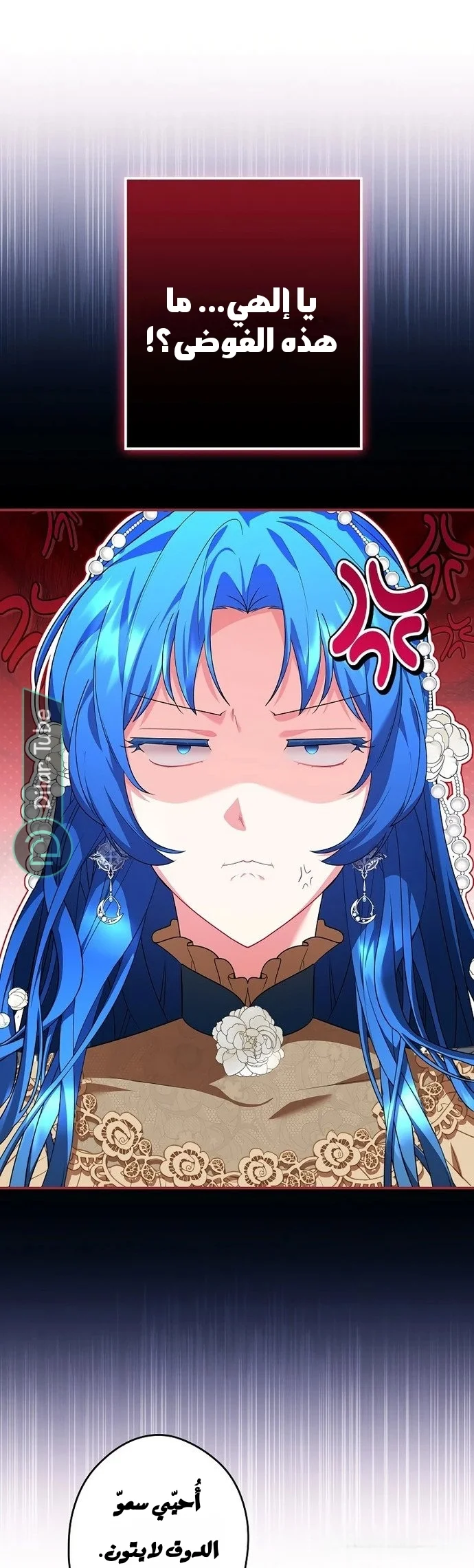 Read She Is My Mother In Law But I Dont Want Any Conflicts Between us AR Manga Online