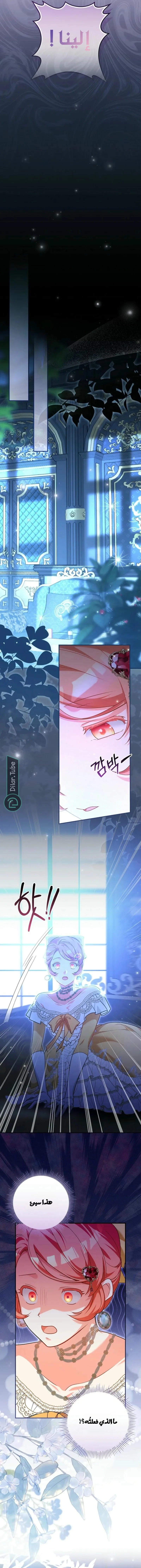 Read She Is My Mother In Law But I Dont Want Any Conflicts Between us AR Manga Online
