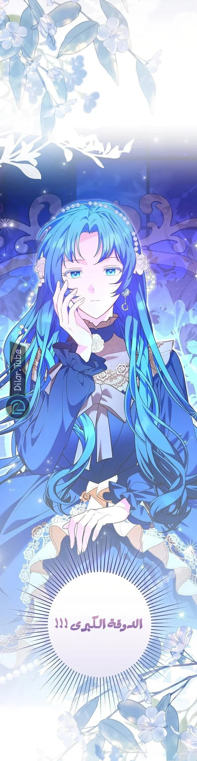 Read She Is My Mother In Law But I Dont Want Any Conflicts Between us AR Manga Online