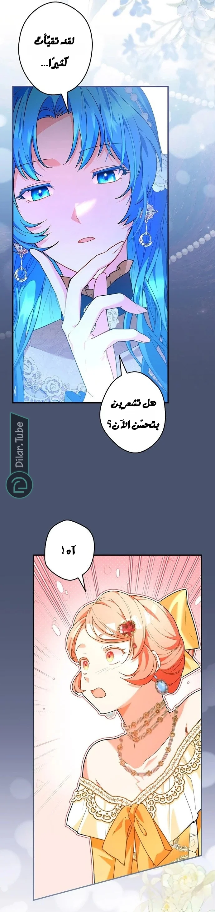 Read She Is My Mother In Law But I Dont Want Any Conflicts Between us AR Manga Online