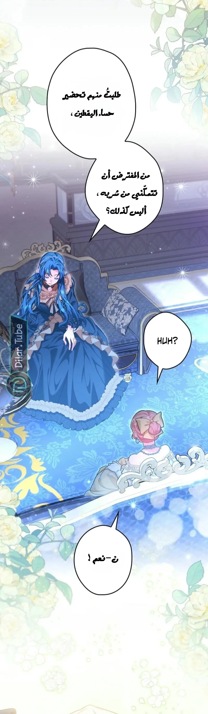 Read She Is My Mother In Law But I Dont Want Any Conflicts Between us AR Manga Online