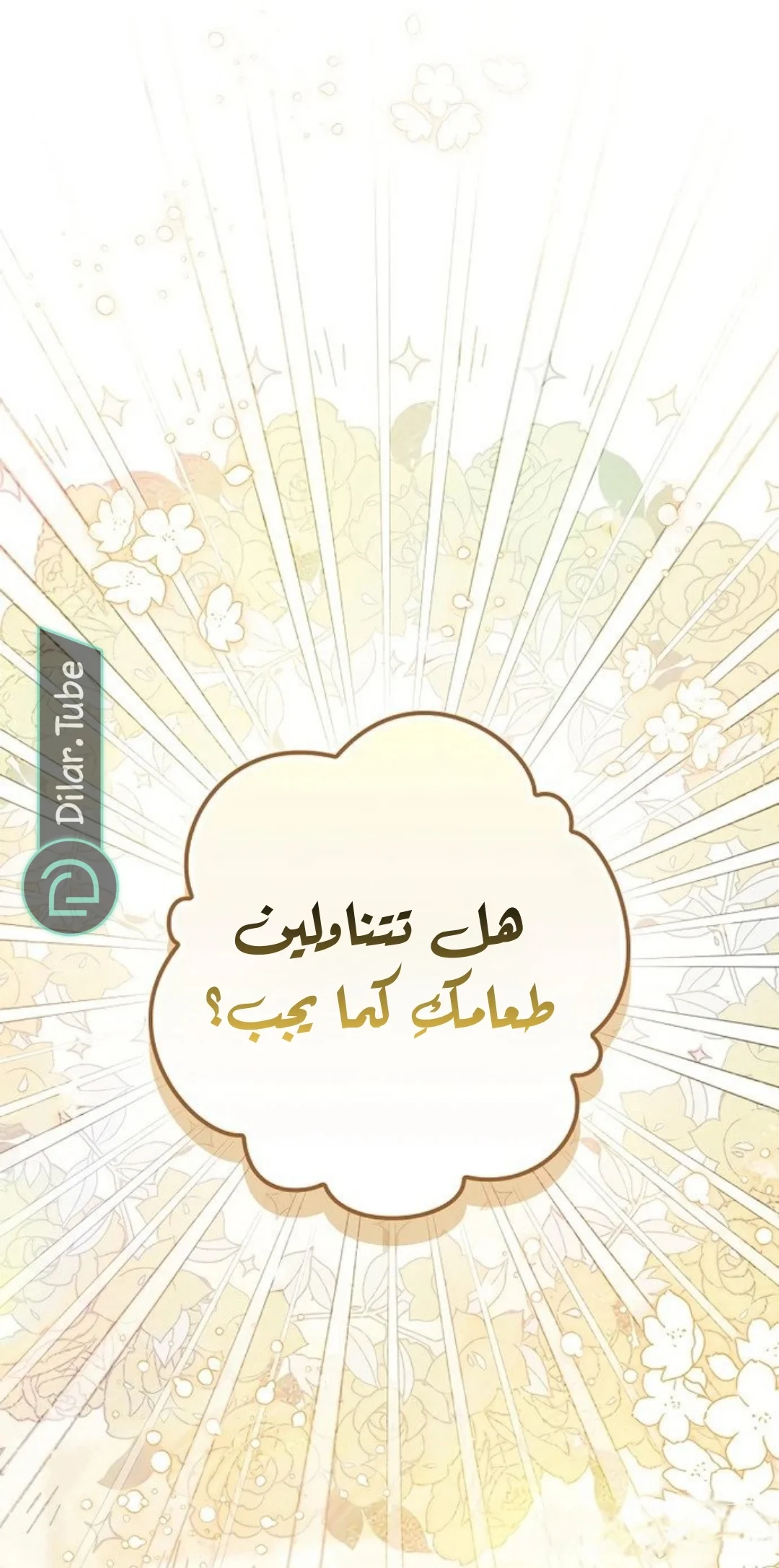 Read She Is My Mother In Law But I Dont Want Any Conflicts Between us AR Manga Online
