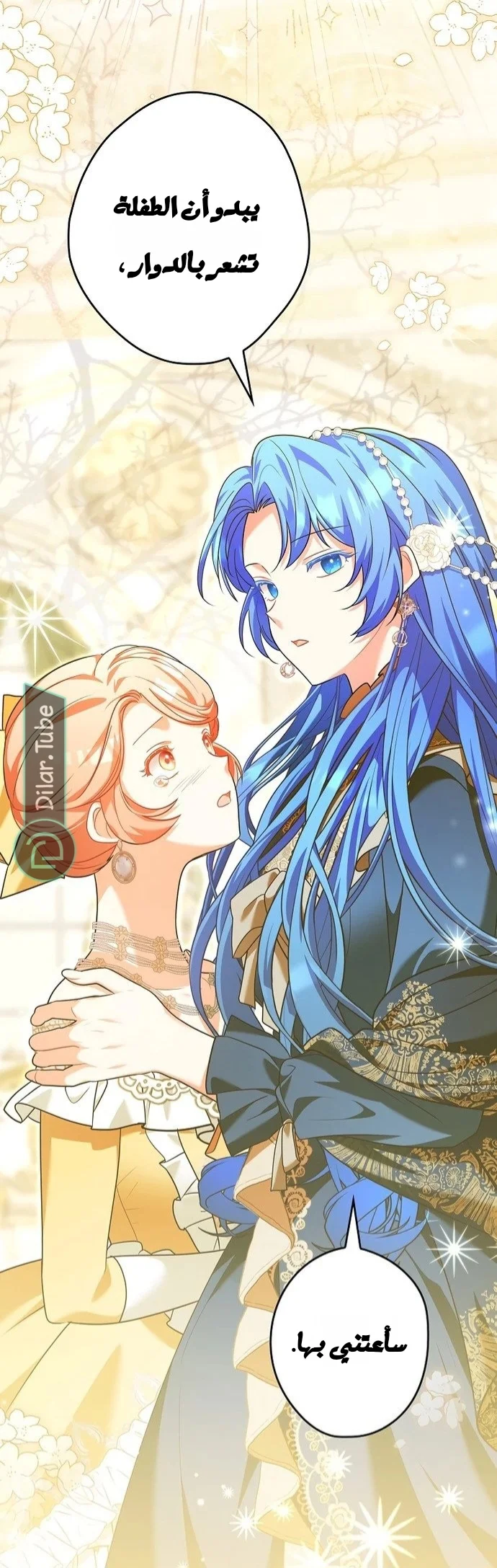 Read She Is My Mother In Law But I Dont Want Any Conflicts Between us AR Manga Online