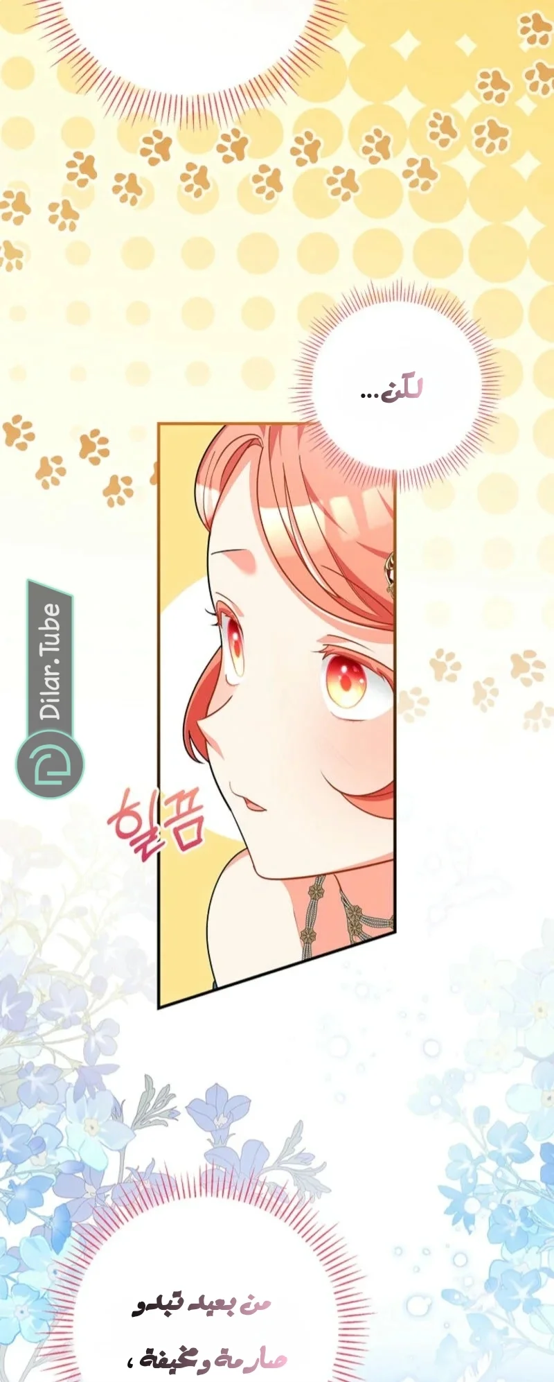 Read She Is My Mother In Law But I Dont Want Any Conflicts Between us AR Manga Online