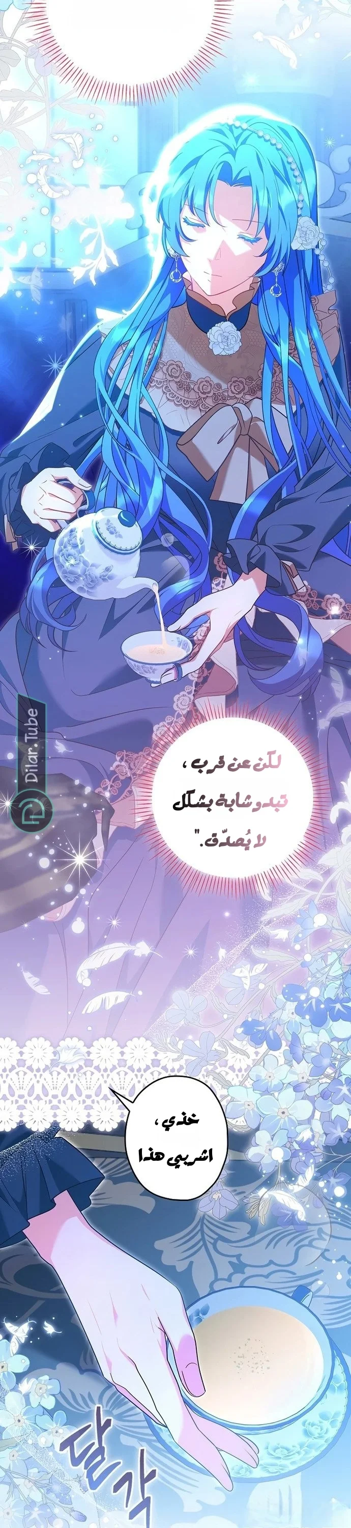 Read She Is My Mother In Law But I Dont Want Any Conflicts Between us AR Manga Online