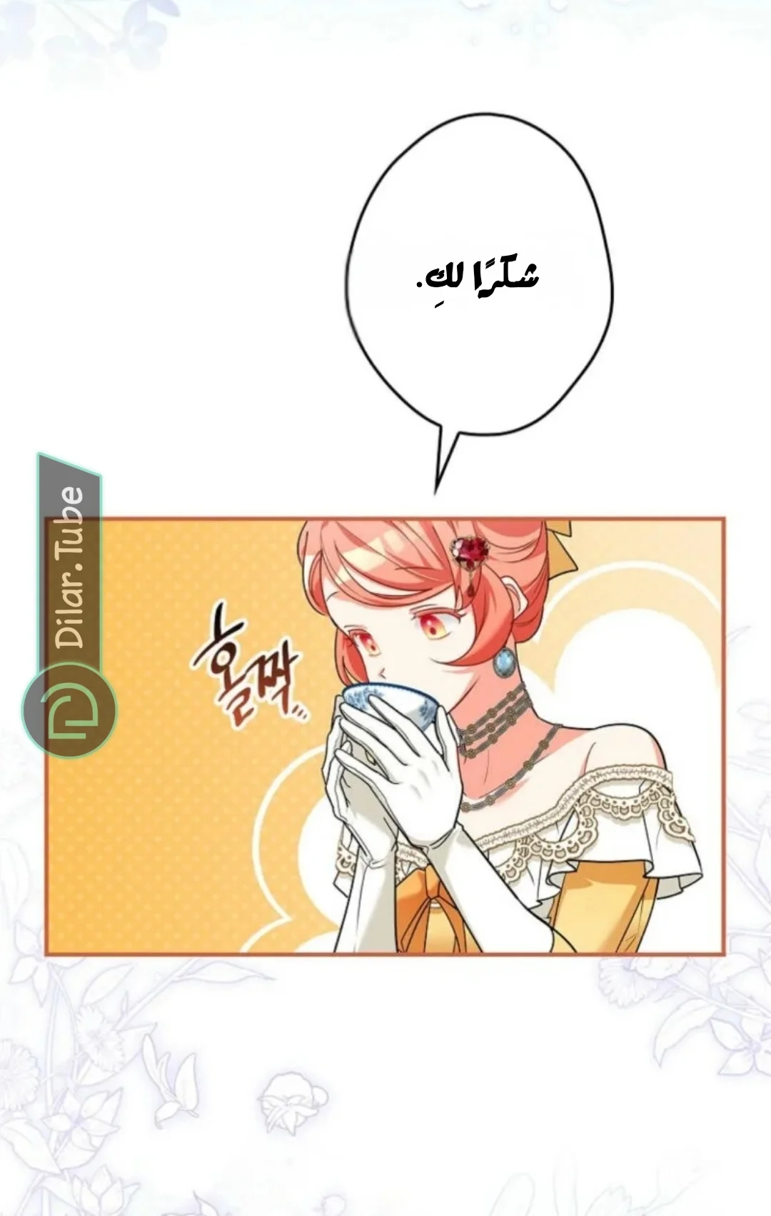 Read She Is My Mother In Law But I Dont Want Any Conflicts Between us AR Manga Online
