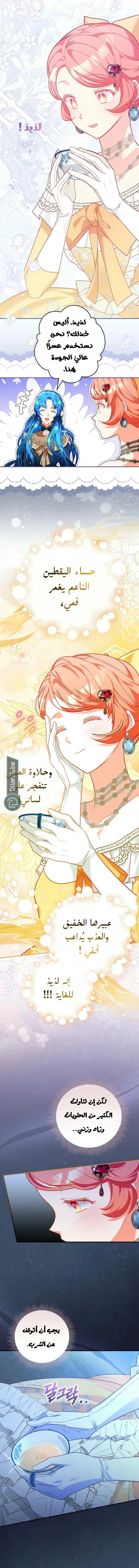 Read She Is My Mother In Law But I Dont Want Any Conflicts Between us AR Manga Online