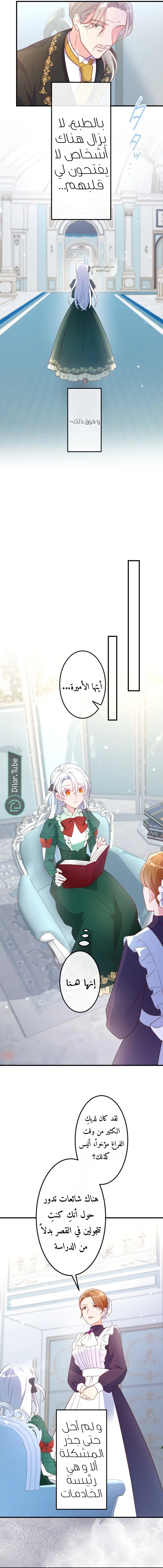 Read She Was Supposed To Be A Temporary Princess But It Seems She Is Done A Little Too Well AR Manga Online