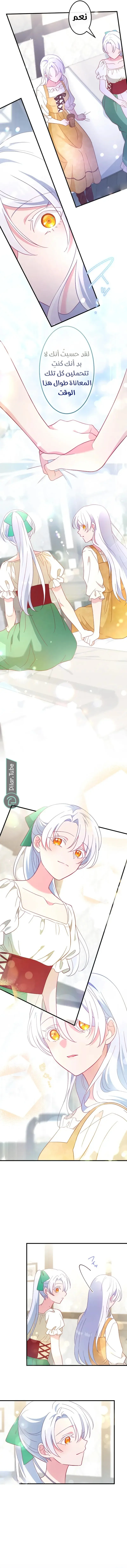 Read She Was Supposed To Be A Temporary Princess But It Seems She Is Done A Little Too Well AR Manga Online
