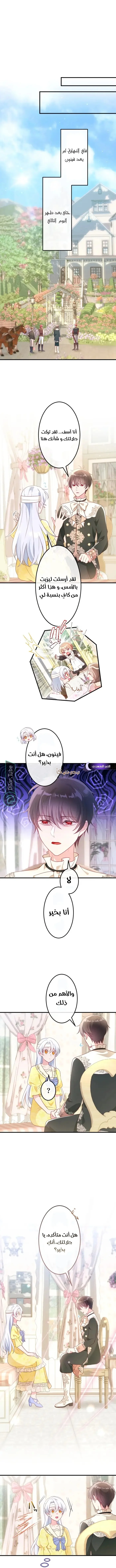Read She Was Supposed To Be A Temporary Princess But It Seems She Is Done A Little Too Well AR Manga Online