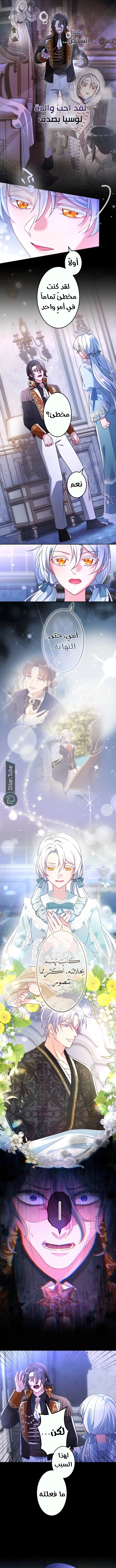 Read She Was Supposed To Be A Temporary Princess But It Seems She Is Done A Little Too Well AR Manga Online