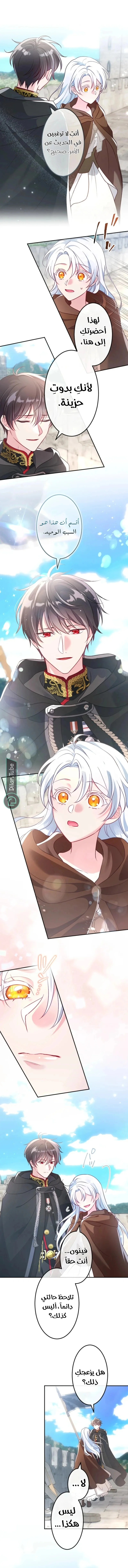 Read She Was Supposed To Be A Temporary Princess But It Seems She Is Done A Little Too Well AR Manga Online