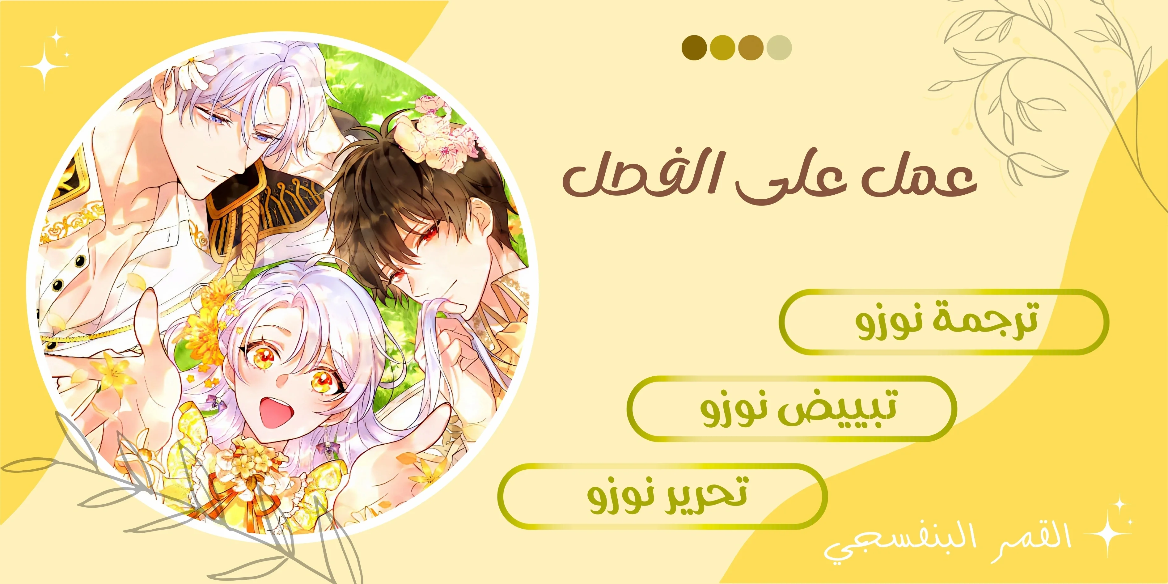 Read She Was Supposed To Be A Temporary Princess But It Seems She Is Done A Little Too Well AR Manga Online